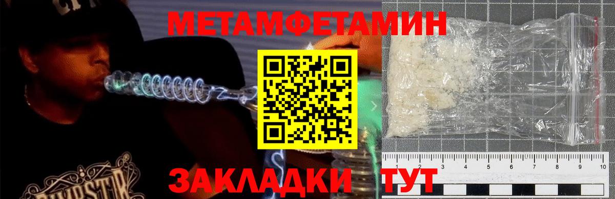 Лабытнанги  Amphetamine Premium  АМФ  Вход с VPN 
