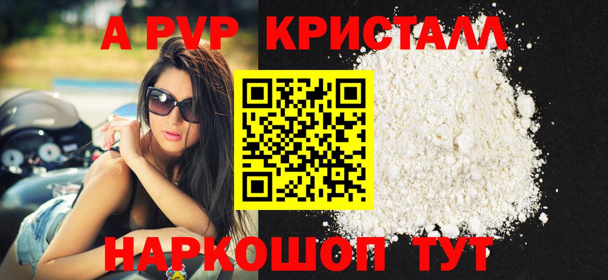 Лабытнанги  купить закладку  Вход с VPN  Альфа ПВП крисы CK  Alfa_PVP Соль 