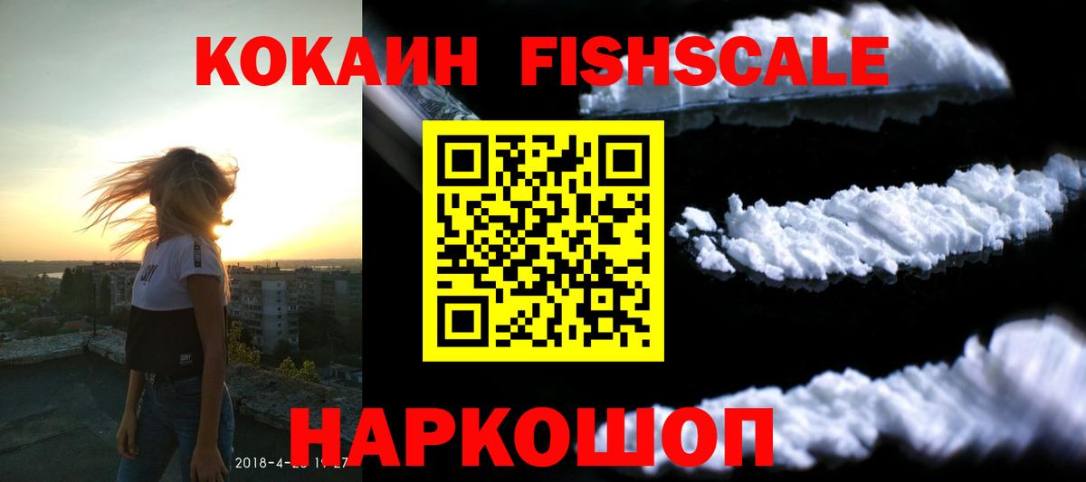КОКАИН 98% Лабытнанги