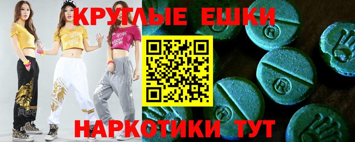 Экстази таблы  Вход с VPN  Лабытнанги  Ecstasy Punisher 
