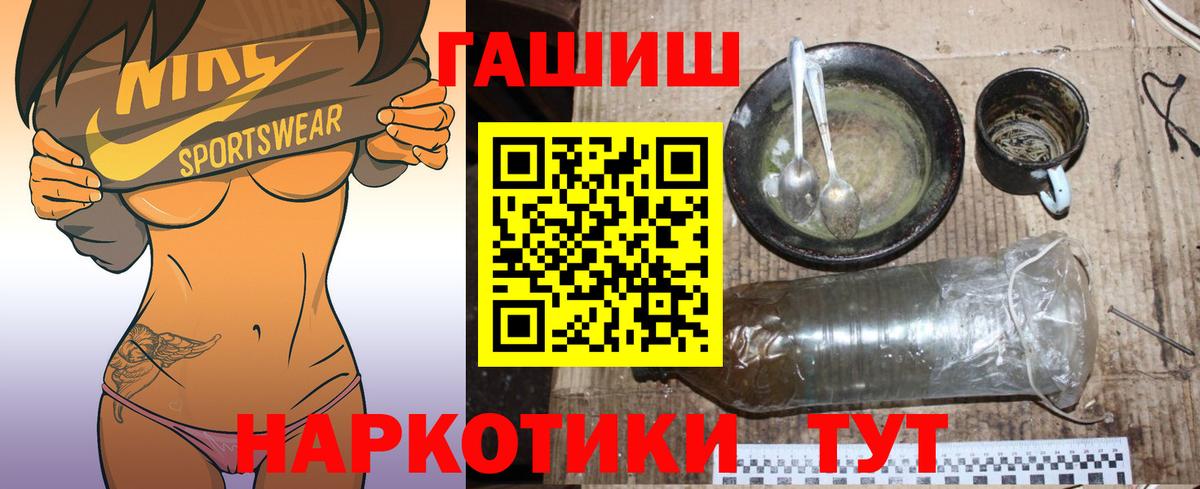 Гашиш убойный  ГАШИШ  Лабытнанги  ГАШ индика сатива  Вход с VPN 