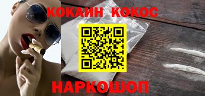 мяу мяу кристалл Ипатово