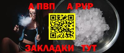 Альфа ПВП Изобильный