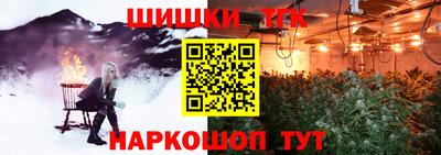 мяу мяу кристалл Ипатово