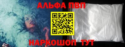 мяу мяу кристалл Ипатово