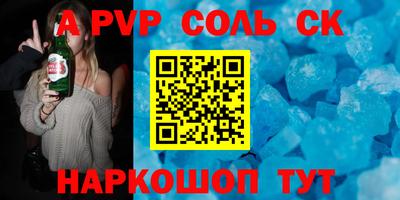 Альфа ПВП Изобильный