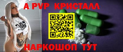 Альфа ПВП Изобильный