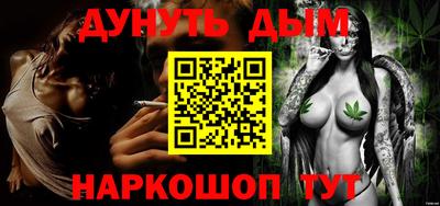 мяу мяу кристалл Ипатово