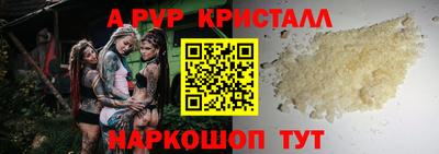 сатива Ирбит