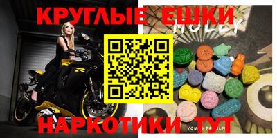 мяу мяу кристалл Ипатово