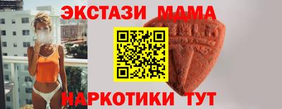 мяу мяу кристалл Ипатово