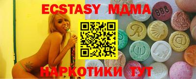 сатива Ирбит