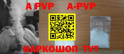 сатива Ирбит