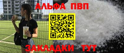 мяу мяу кристалл Ипатово