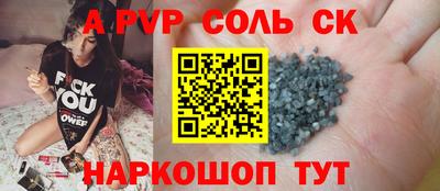 сатива Ирбит