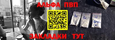 Альфа ПВП Изобильный