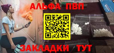 мяу мяу кристалл Ипатово
