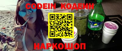 мяу мяу кристалл Ипатово