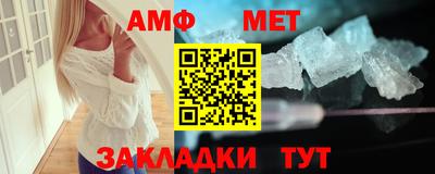 мяу мяу кристалл Ипатово