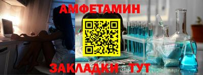 сатива Ирбит