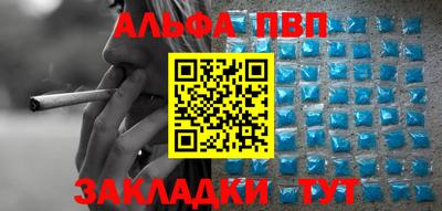 мяу мяу кристалл Ипатово