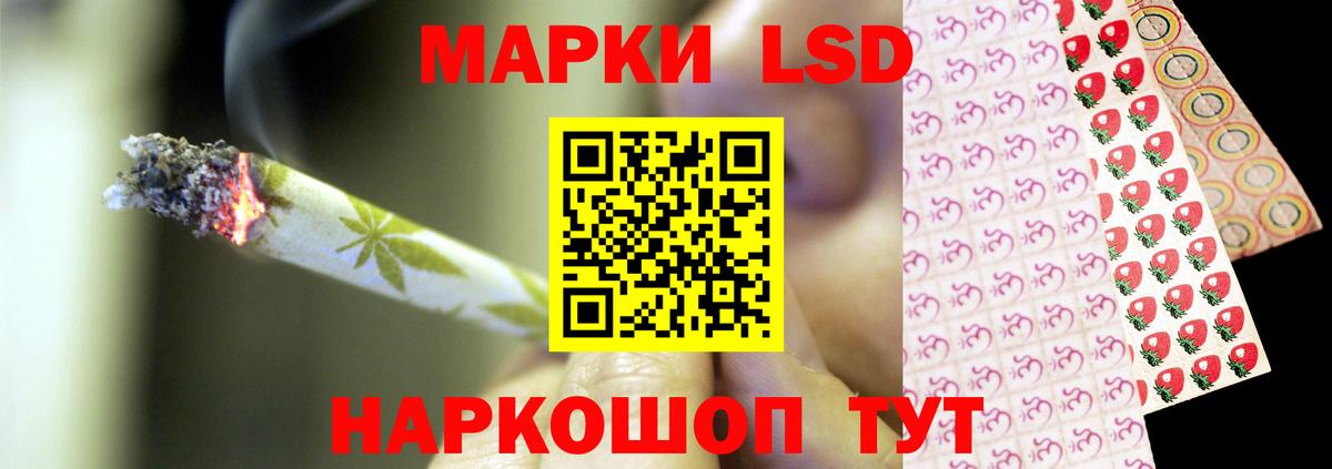 ЛСД экстази ecstasy  Вход с VPN  Лабытнанги 
