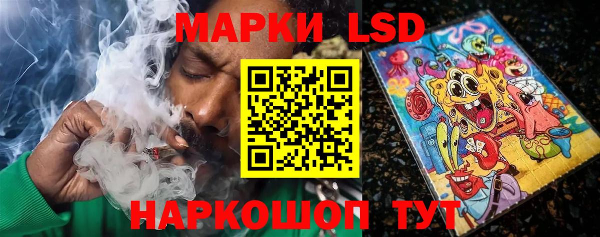 МАРИХУАНА  ГАШ  НБОМе  Гашиш  МЕТАМФЕТАМИН  Вход с VPN  МЕФ кристаллы  Лабытнанги  КОКАИН 