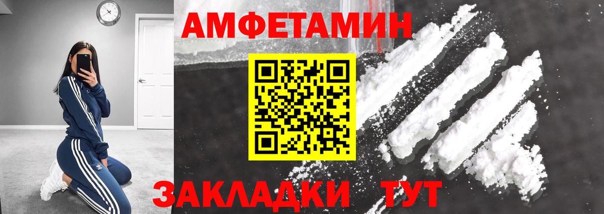 Лабытнанги  Первитин витя  Первитин витя  Первитин  Вход с VPN 